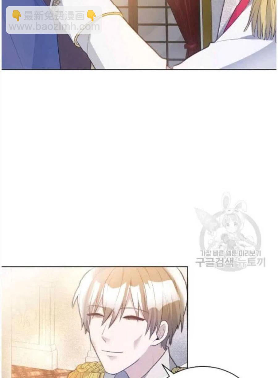 《恶毒的莉莉》第07话 第46页