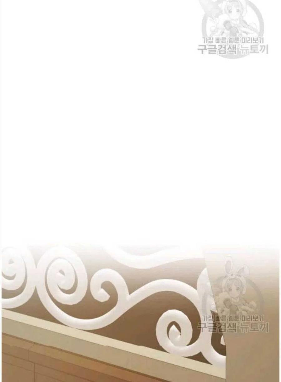 《恶毒的莉莉》第07话 第48页