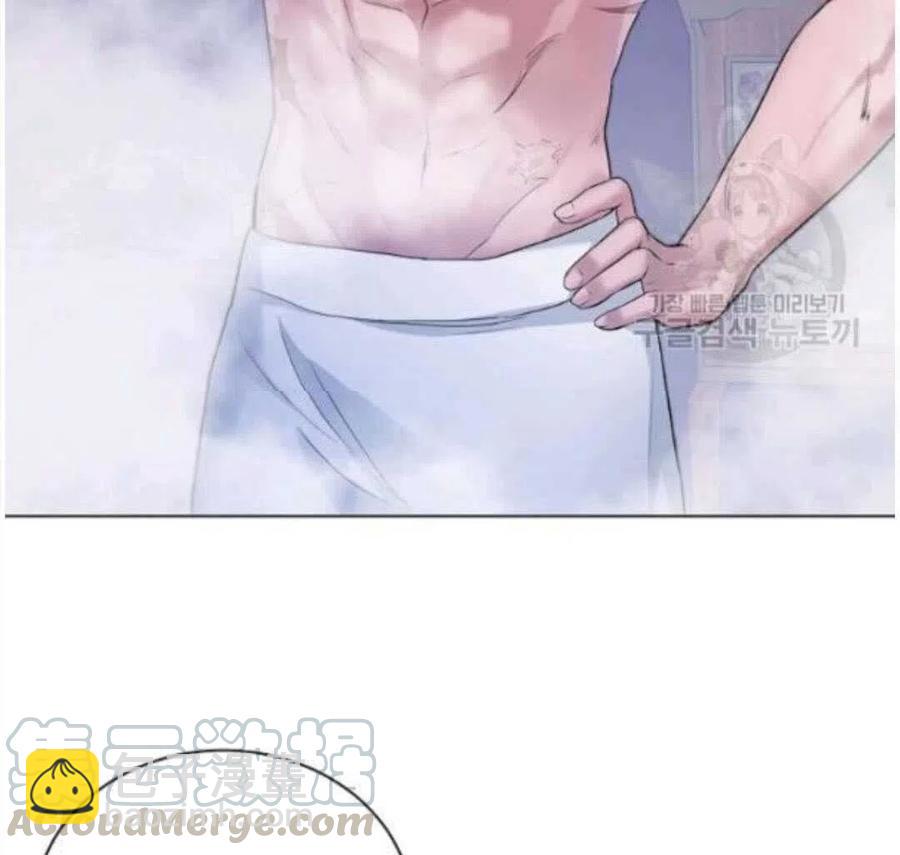 《恶毒的莉莉》第07话 第5页