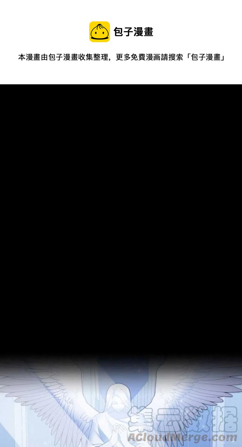 《恶毒的莉莉》第09话 第1页