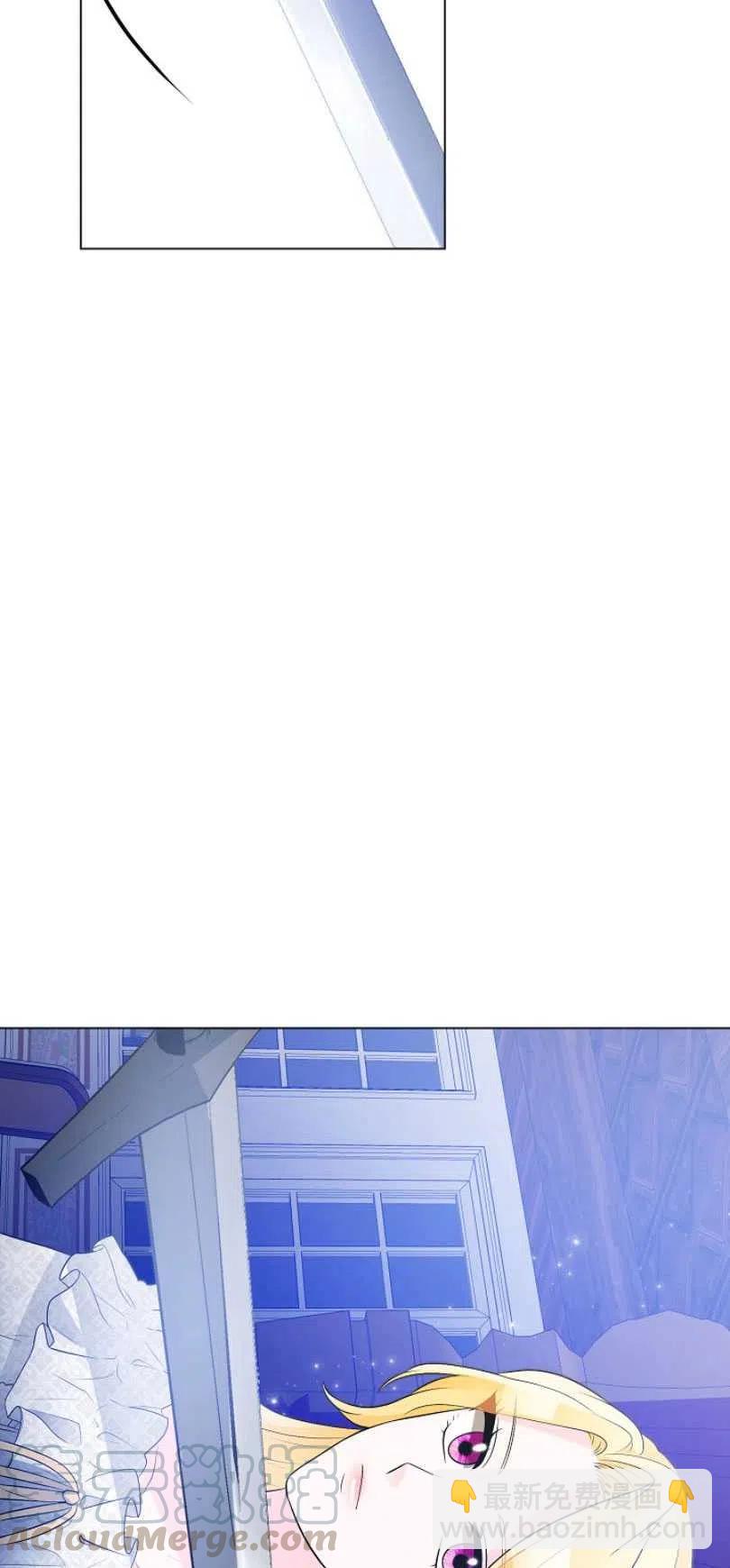 《恶毒的莉莉》第10话 第37页