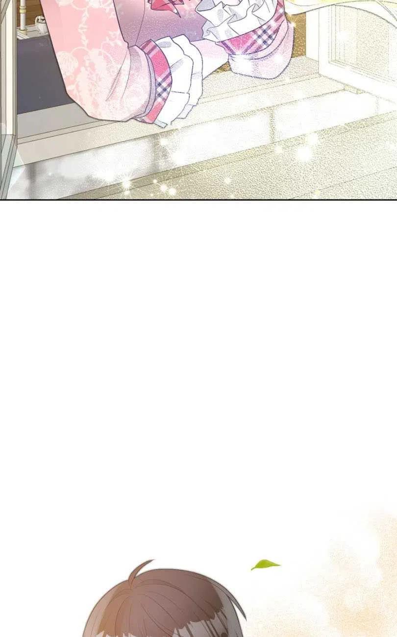 《恶毒的莉莉》第12话 第20页
