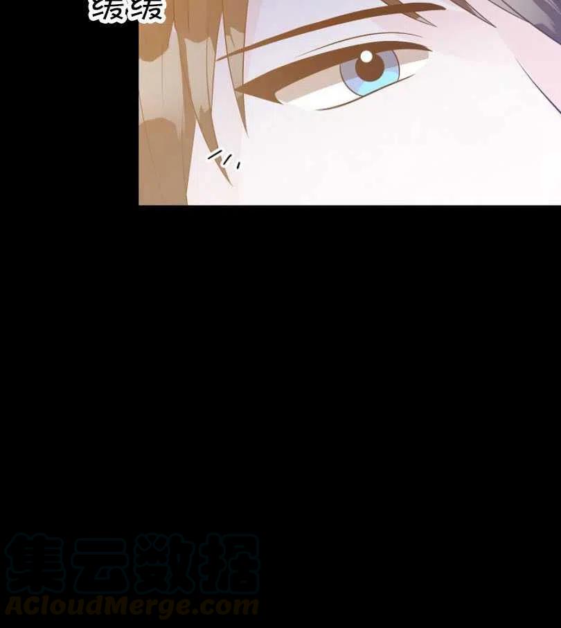 《恶毒的莉莉》第12话 第40页