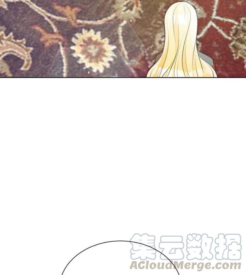《恶毒的莉莉》第12话 第43页