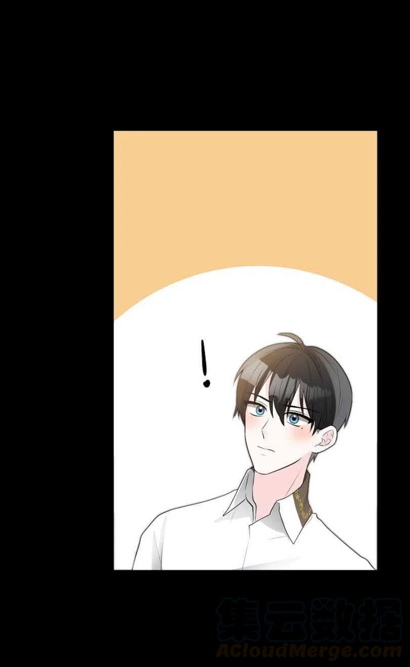 《恶毒的莉莉》第12话 第46页