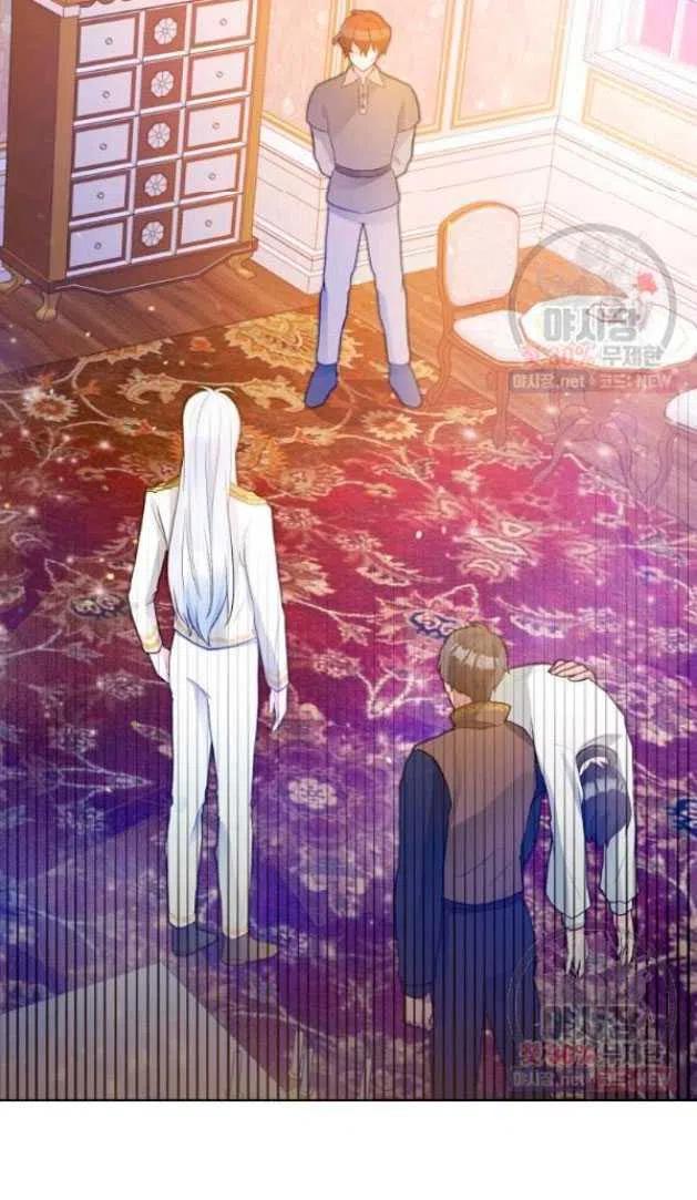 《恶毒的莉莉》第14话 第2页
