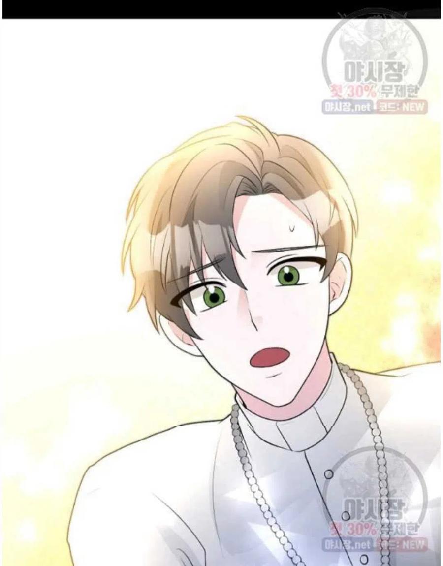 《恶毒的莉莉》第15话 第11页