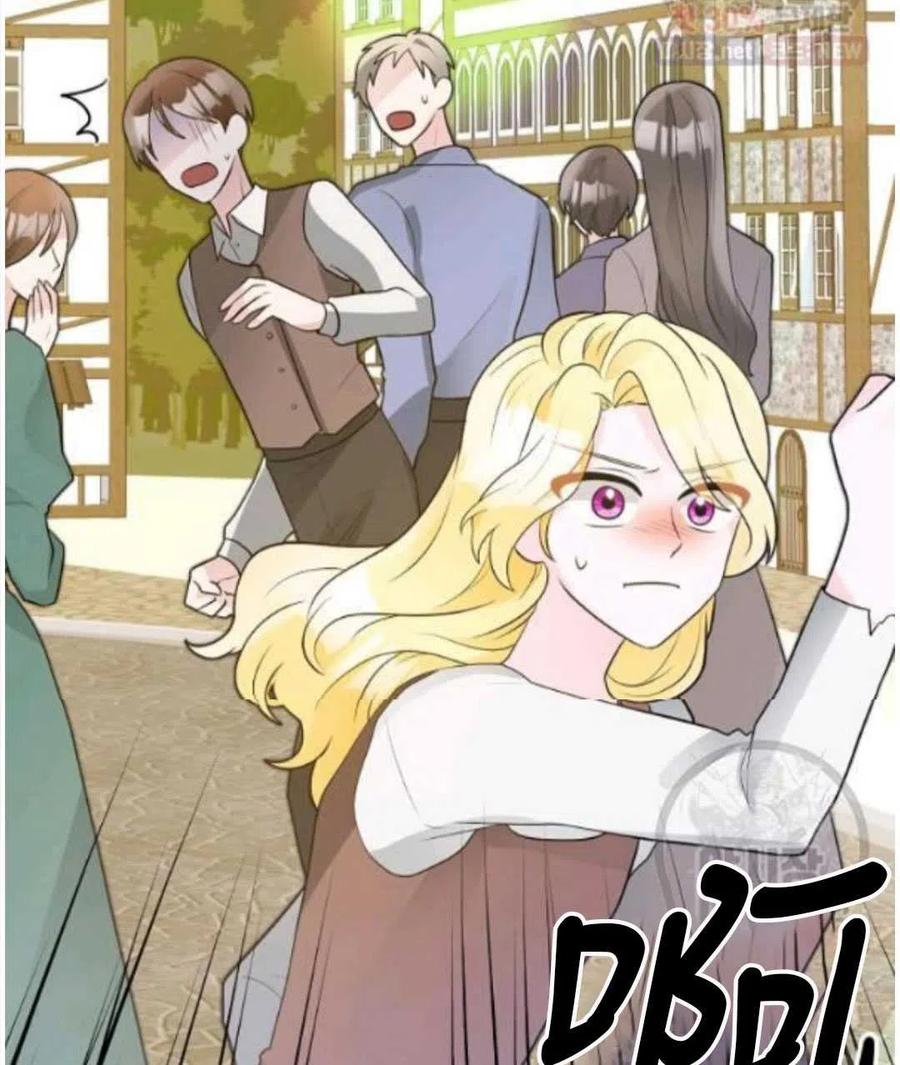 《恶毒的莉莉》第15话 第7页