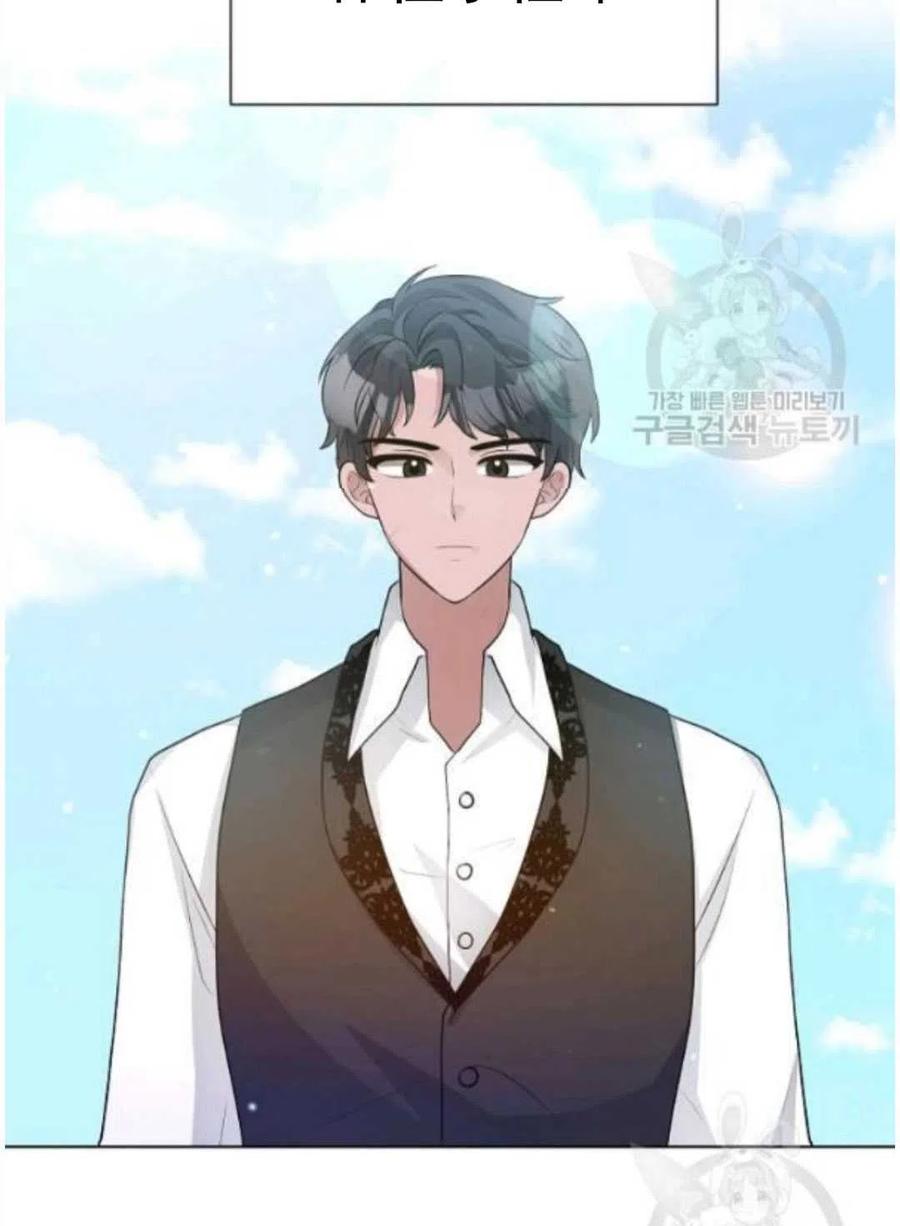 《恶毒的莉莉》第16话 第3页