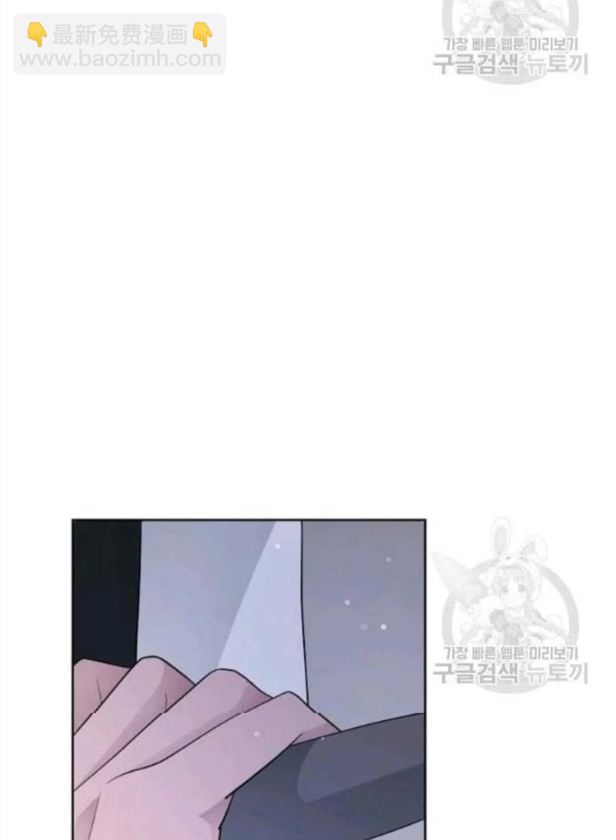 《恶毒的莉莉》第16话 第4页