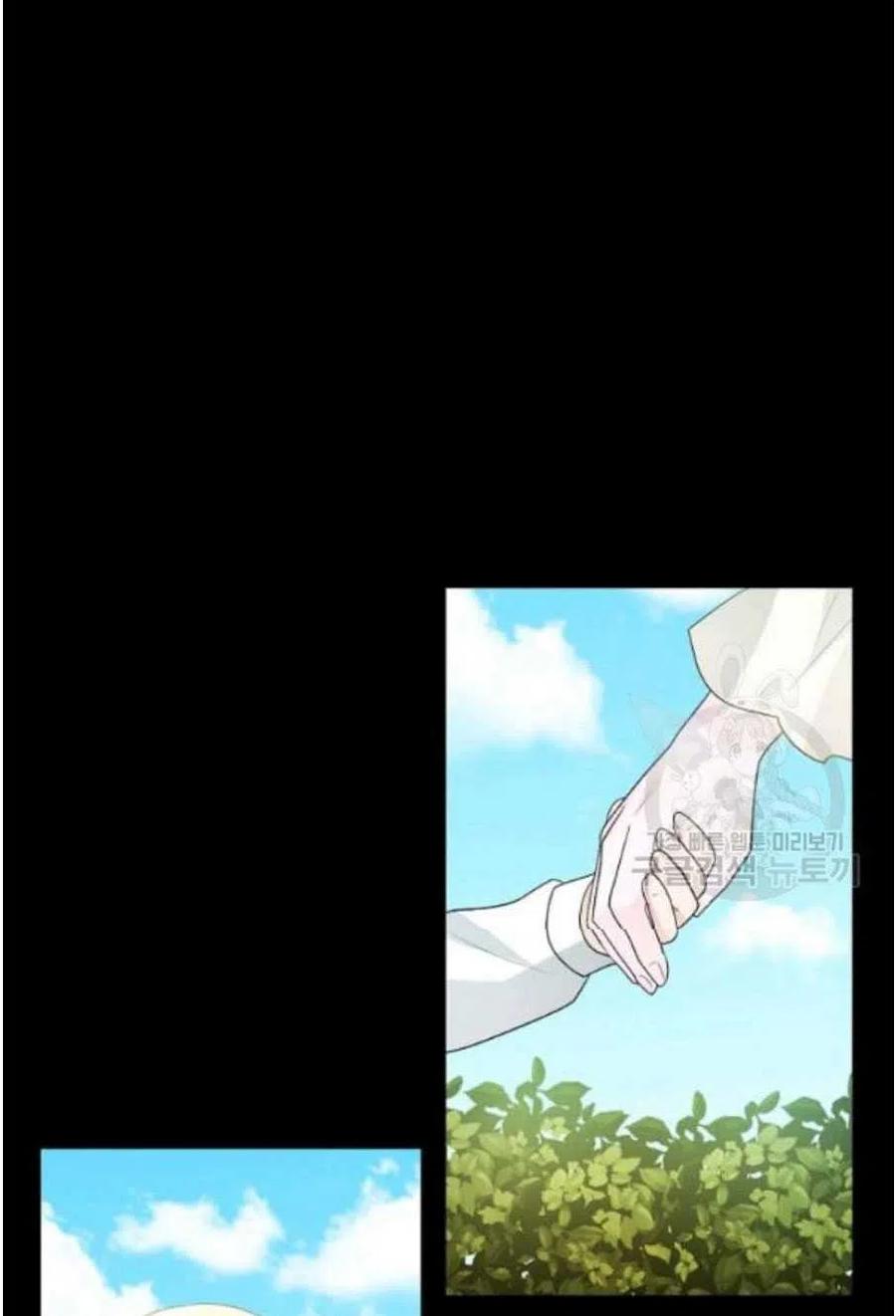 《恶毒的莉莉》第20话 第3页