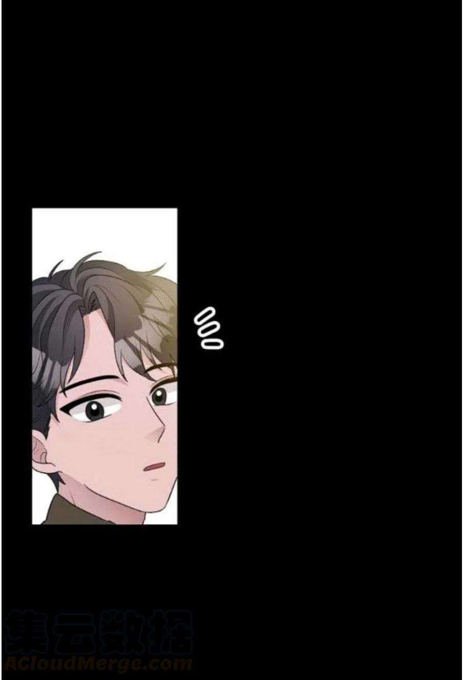 《恶毒的莉莉》第20话 第7页