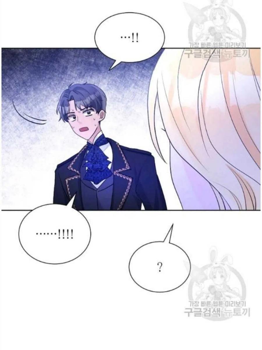 《恶毒的莉莉》第17话 第34页