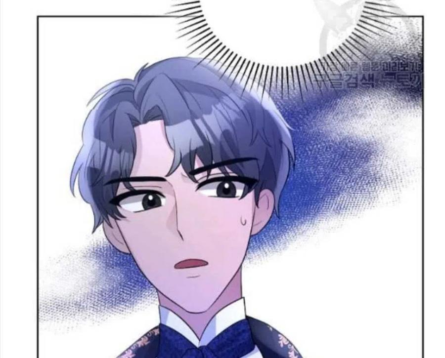 《恶毒的莉莉》第17话 第46页