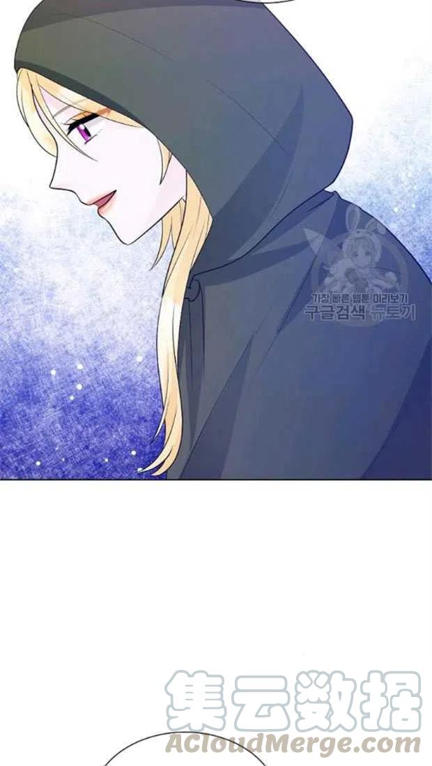 《恶毒的莉莉》第18话 第25页