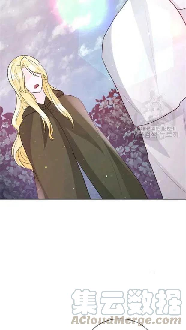 《恶毒的莉莉》第18话 第40页