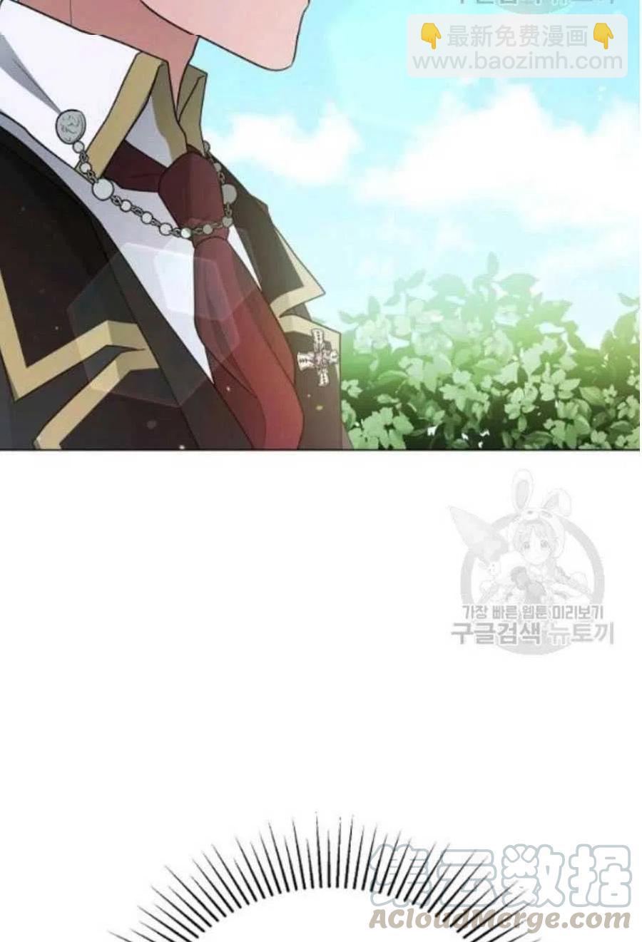 《恶毒的莉莉》第21话 第40页
