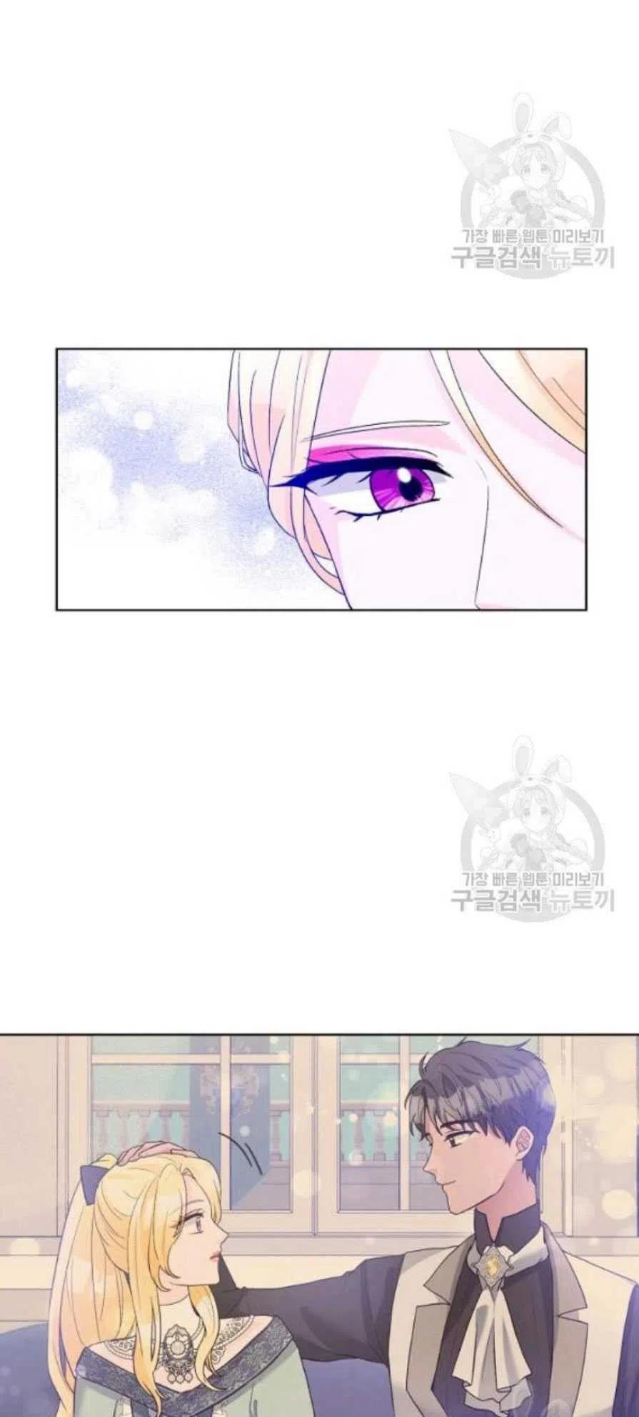 《恶毒的莉莉》第23话 第45页