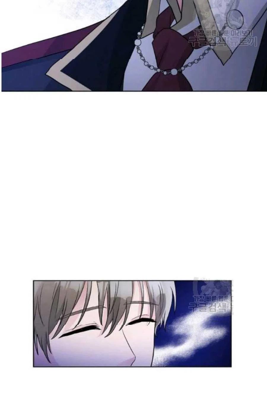 《恶毒的莉莉》第22话 第11页