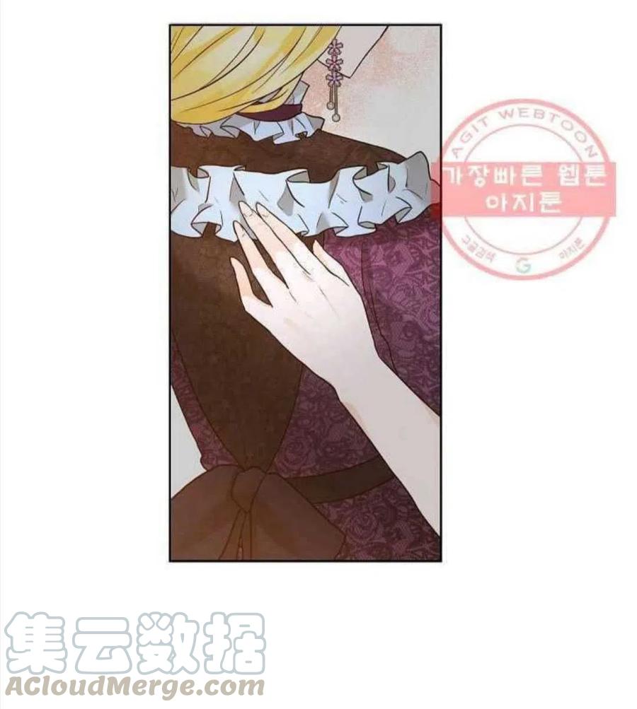 《恶毒的莉莉》第24话 第13页