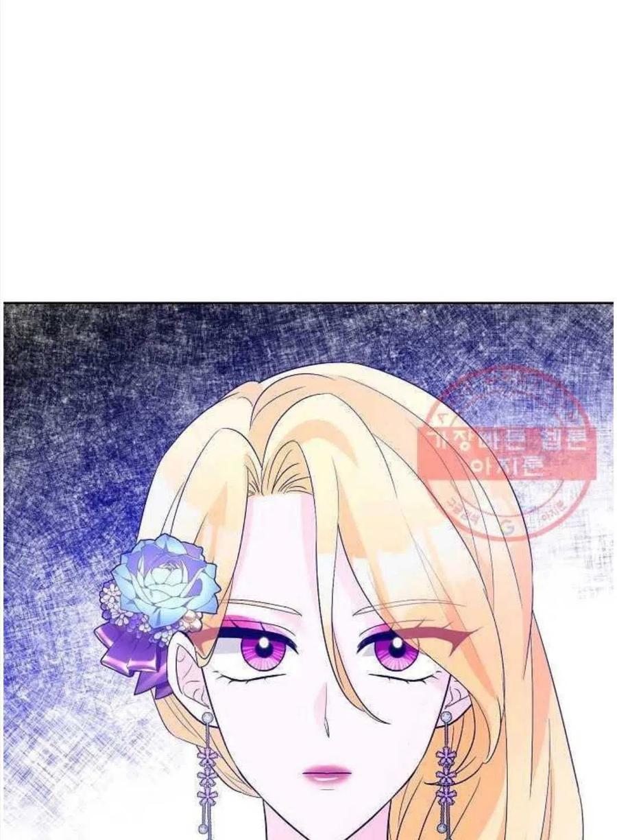《恶毒的莉莉》第24话 第26页
