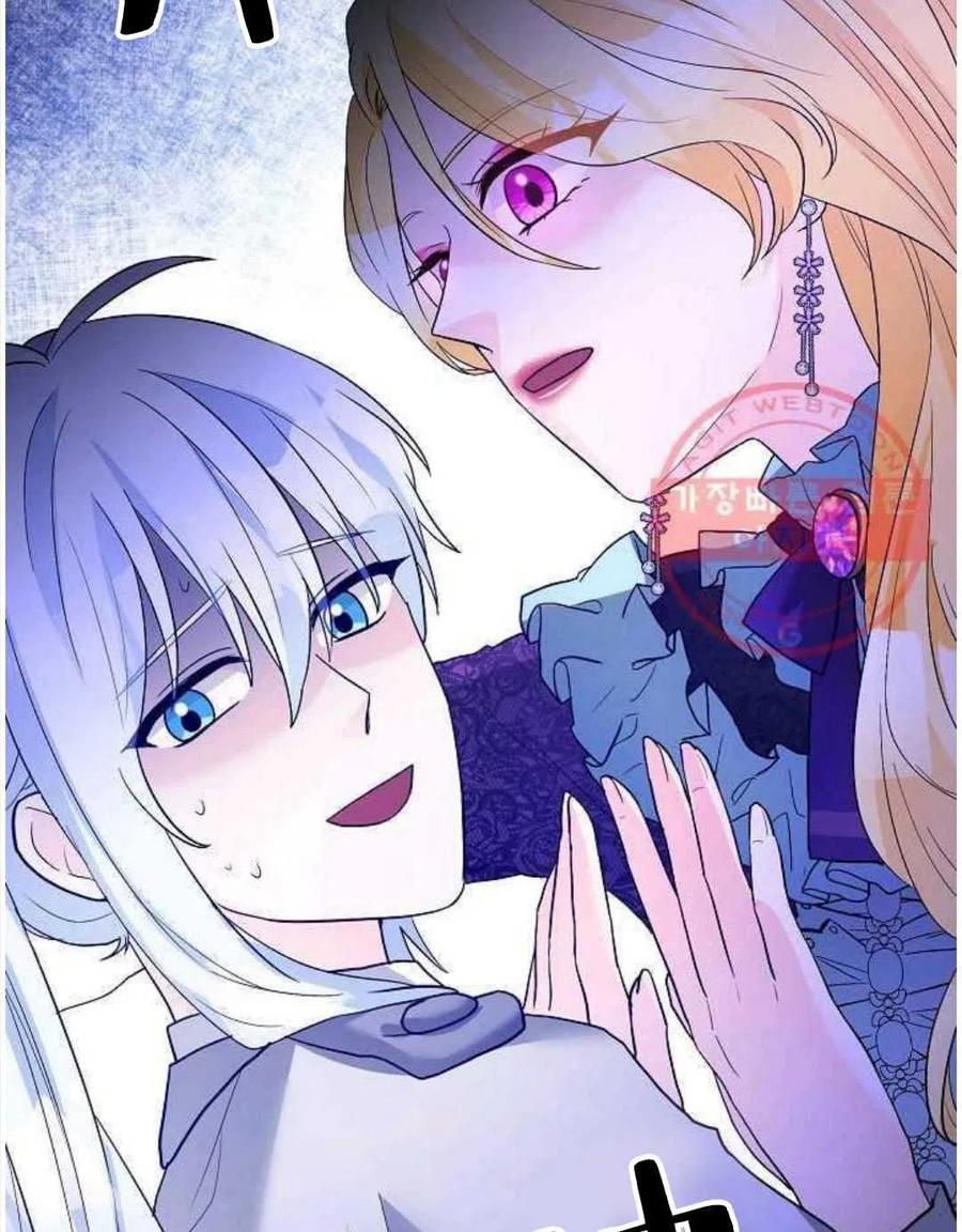 《恶毒的莉莉》第24话 第36页