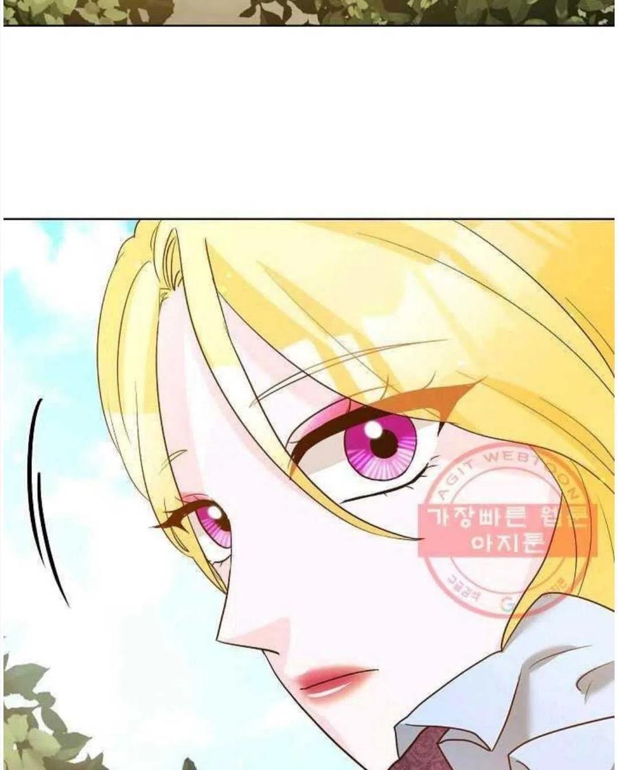 《恶毒的莉莉》第24话 第43页
