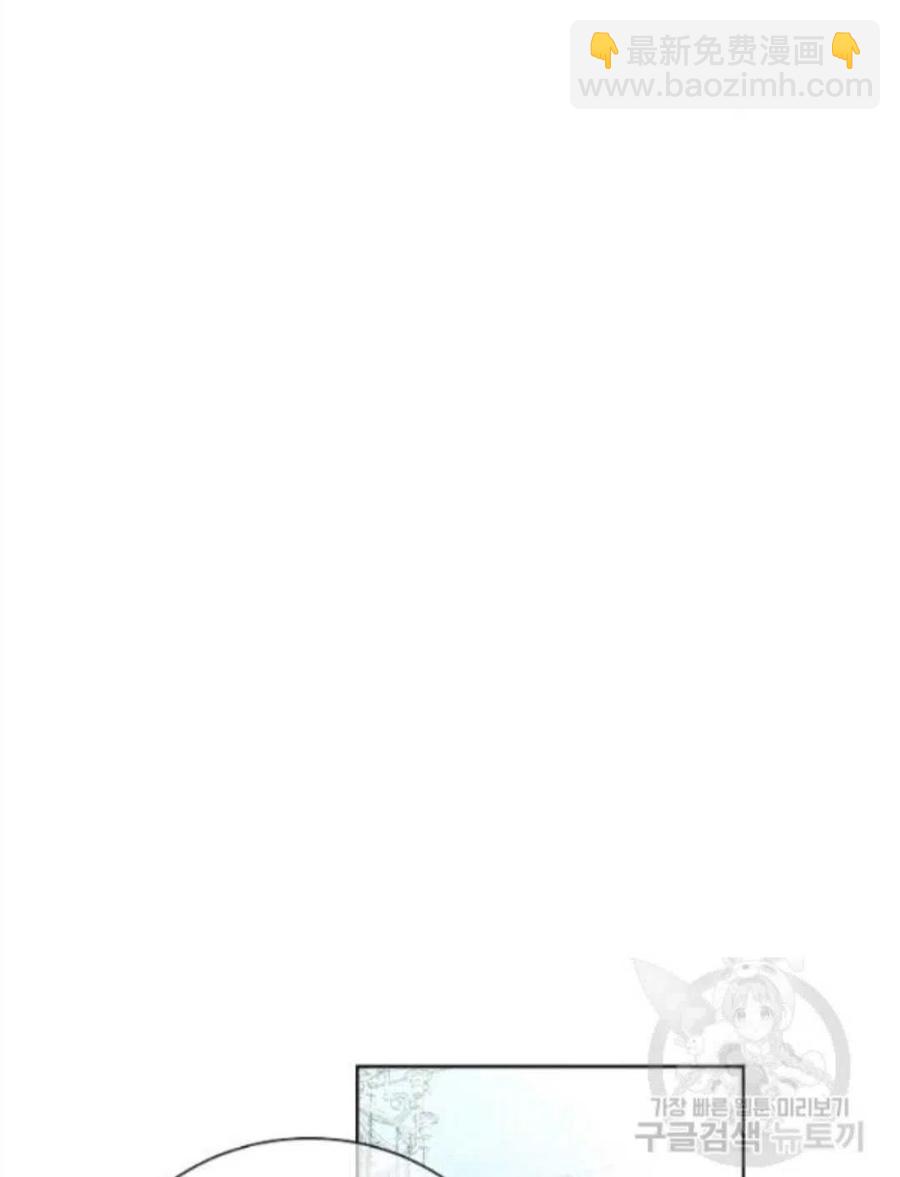 《恶毒的莉莉》第28话 第15页