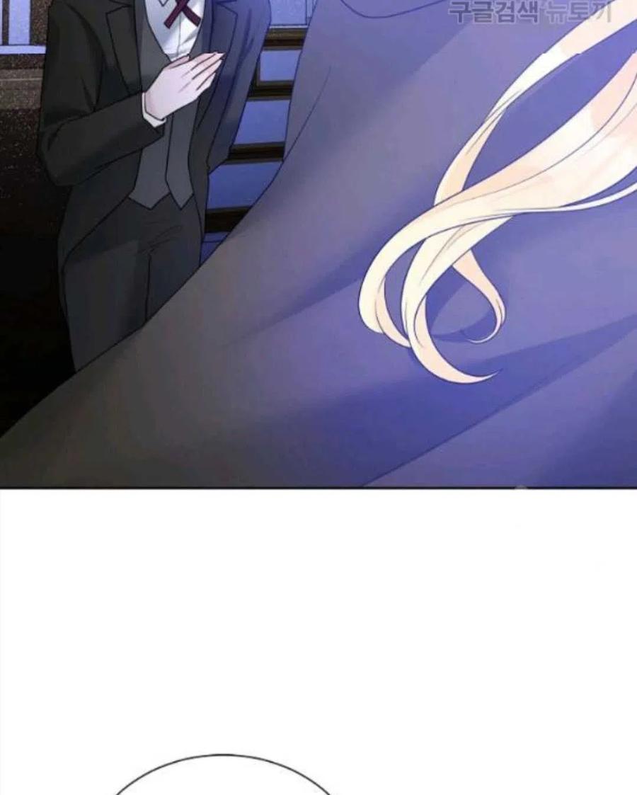 《恶毒的莉莉》第28话 第42页
