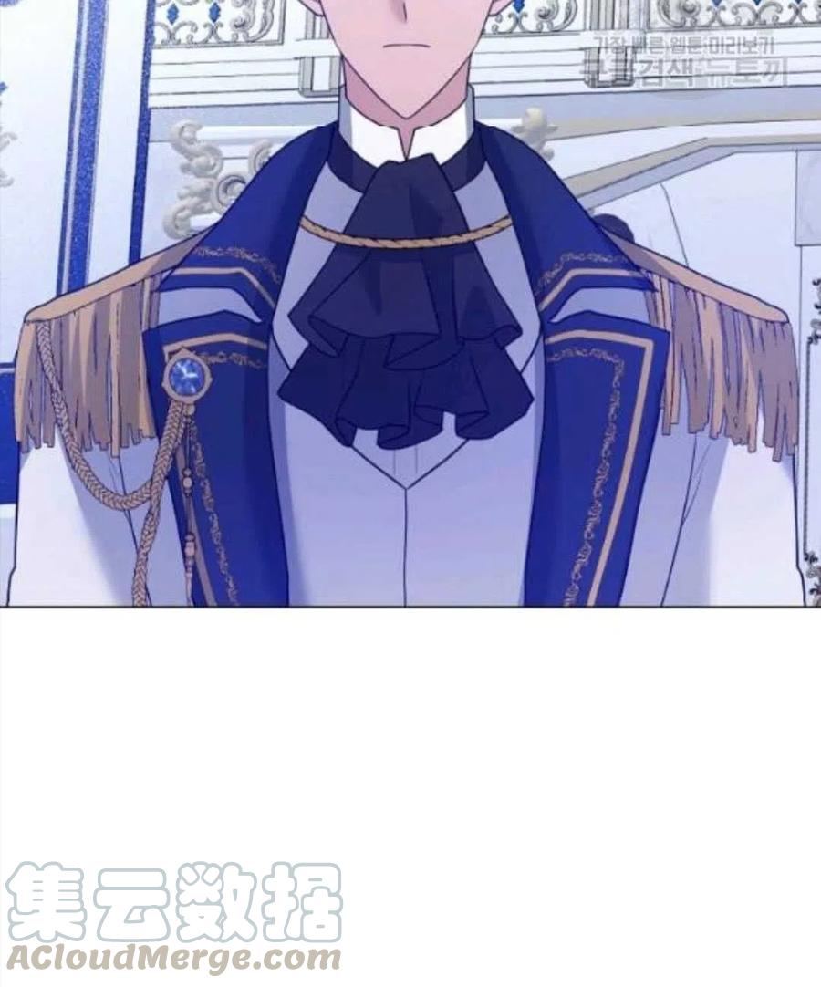 《恶毒的莉莉》第27话 第10页