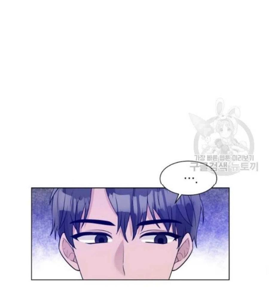 《恶毒的莉莉》第27话 第20页