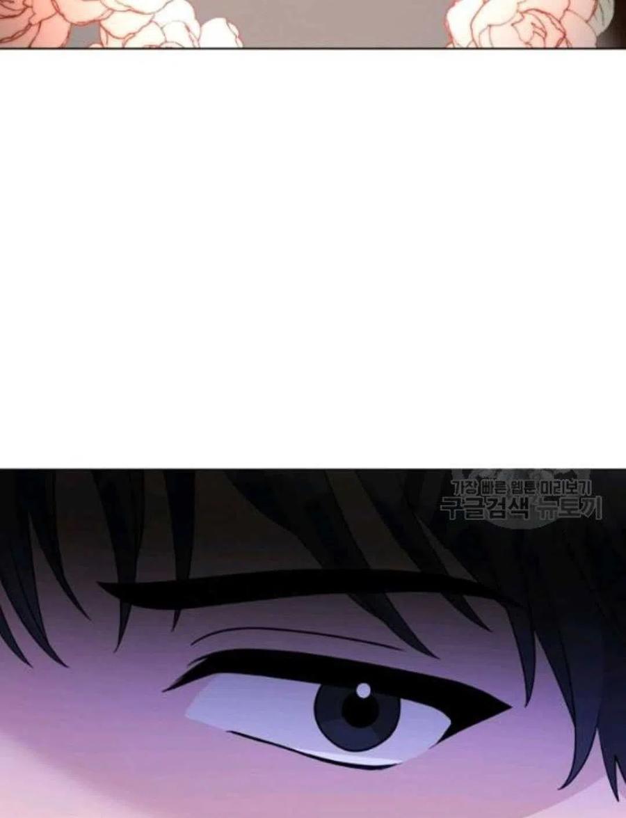 《恶毒的莉莉》第27话 第26页