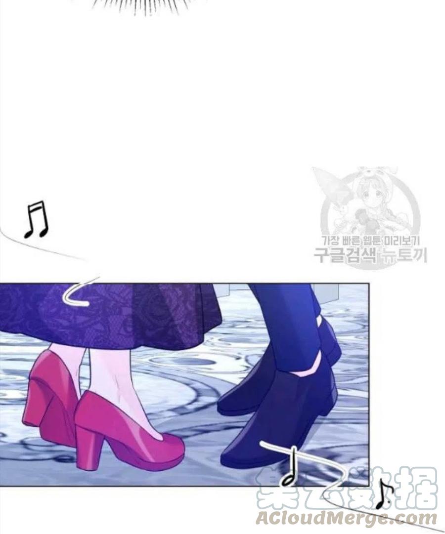 《恶毒的莉莉》第27话 第4页