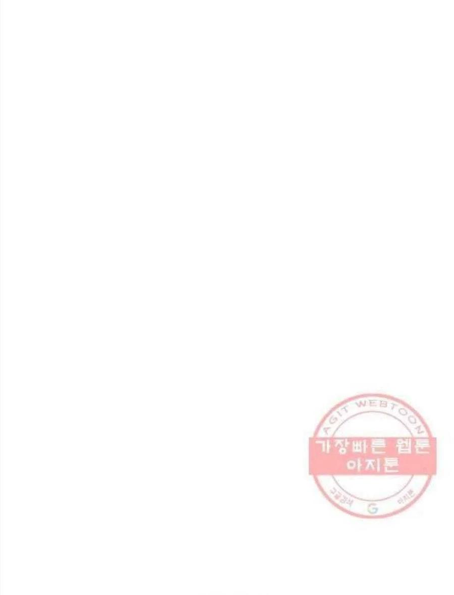 《恶毒的莉莉》第26话 第14页