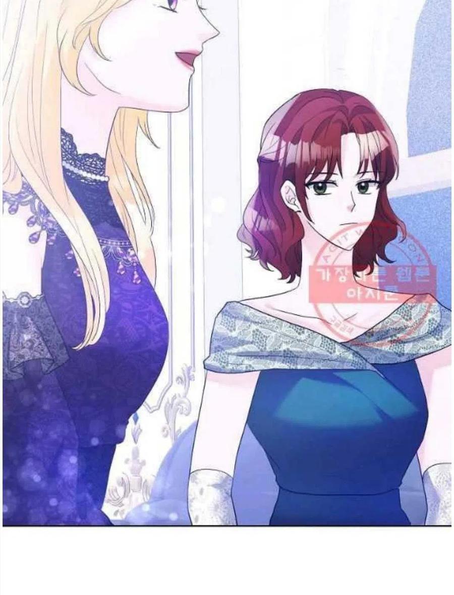 《恶毒的莉莉》第26话 第20页