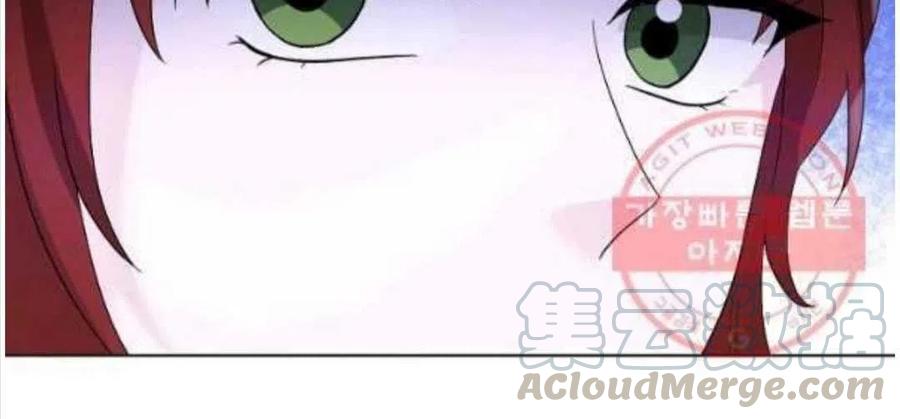 《恶毒的莉莉》第26话 第22页