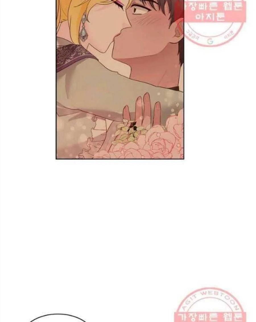 《恶毒的莉莉》第26话 第6页