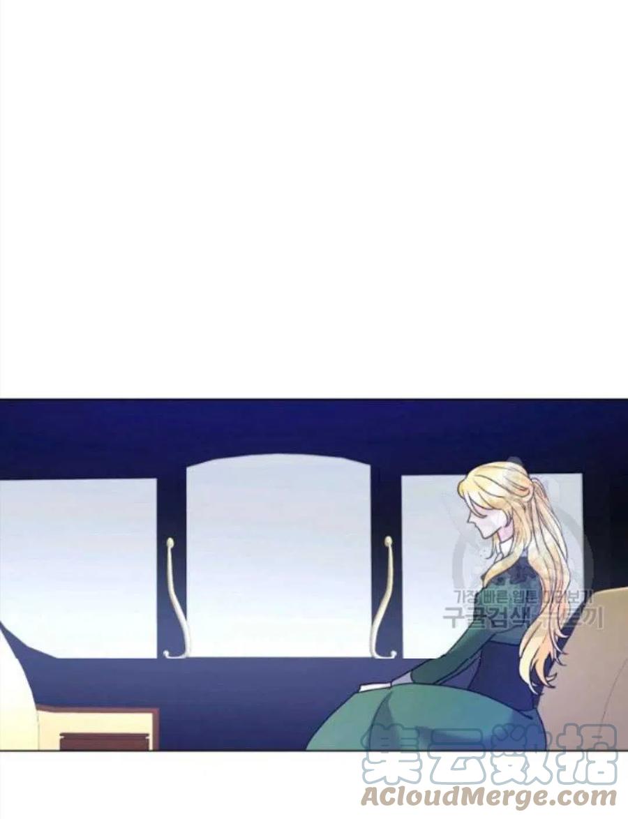 《恶毒的莉莉》第32话 第25页