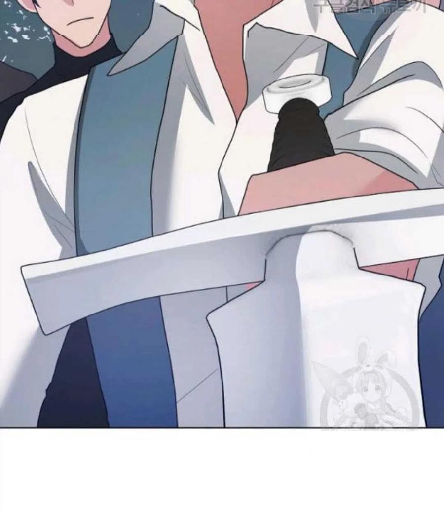 《恶毒的莉莉》第32话 第32页