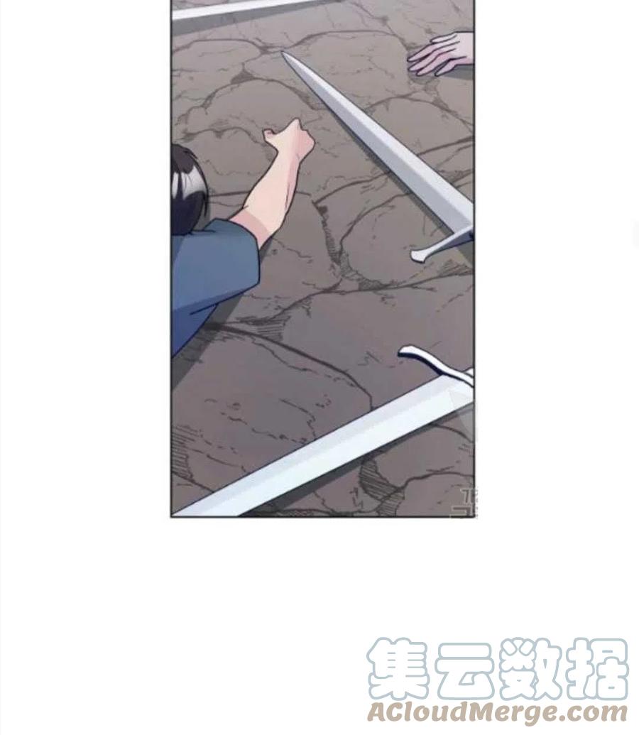 《恶毒的莉莉》第32话 第40页