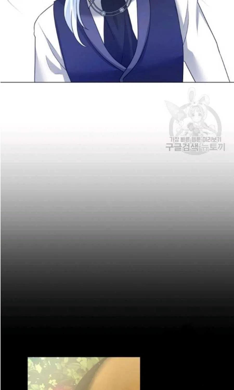 《恶毒的莉莉》第31话 第32页
