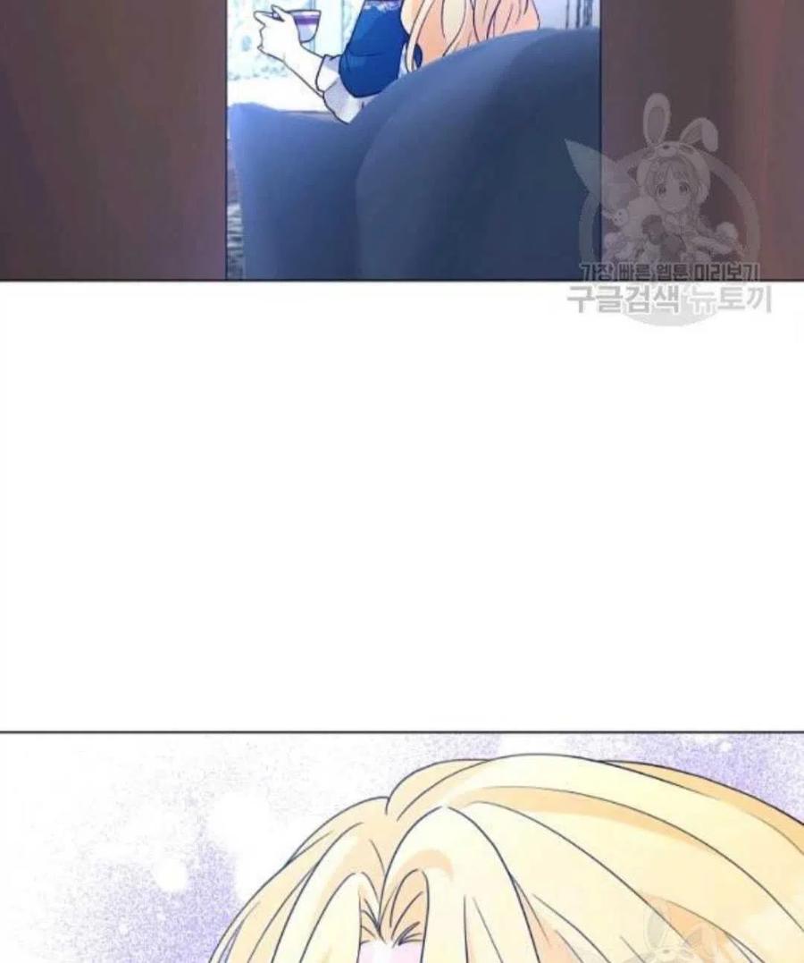 《恶毒的莉莉》第29话 第14页