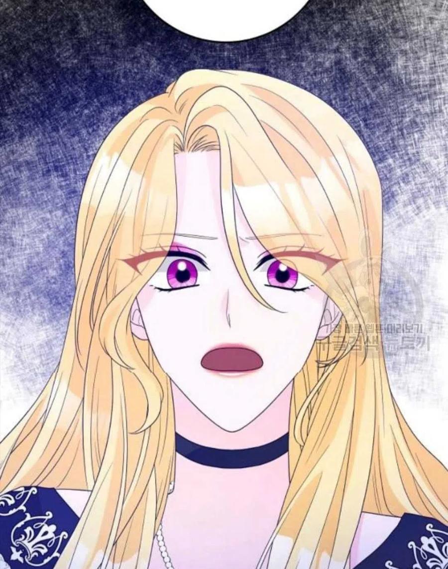 《恶毒的莉莉》第30话 第27页