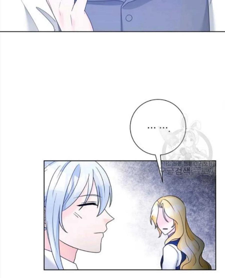 《恶毒的莉莉》第35话 第30页