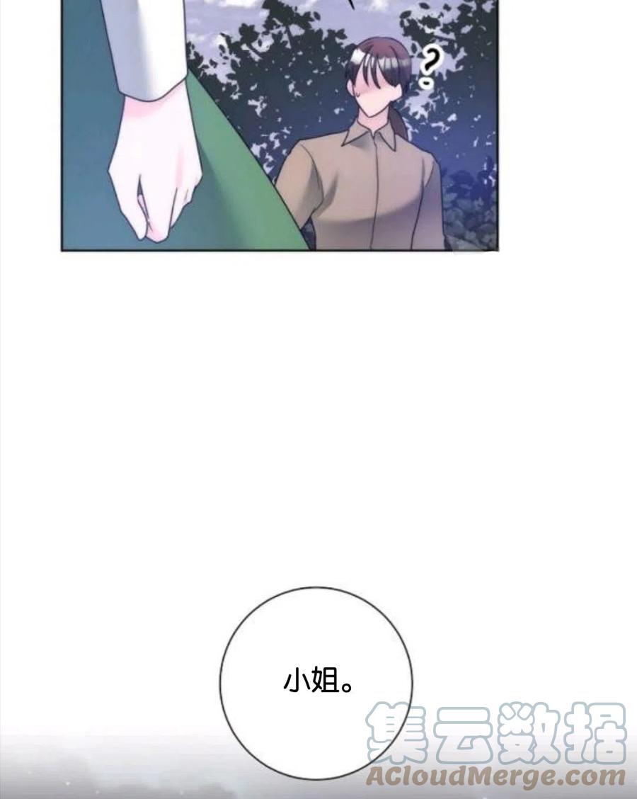 《恶毒的莉莉》第34话 第10页