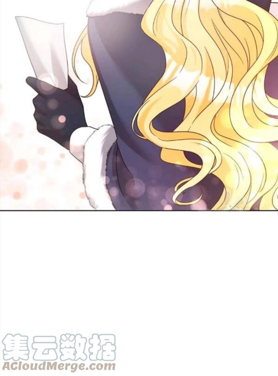 《恶毒的莉莉》第34话 第40页