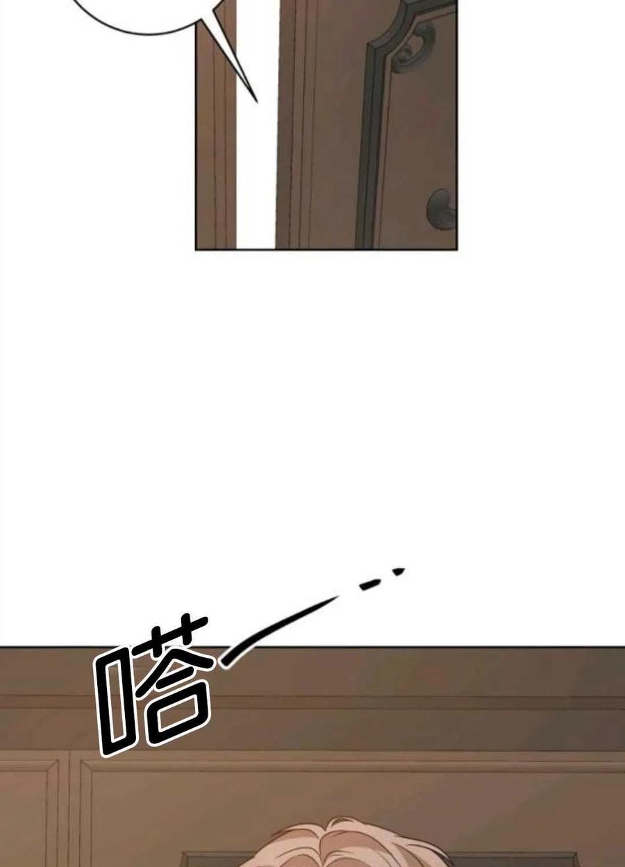 《恶毒的莉莉》第36话 第39页