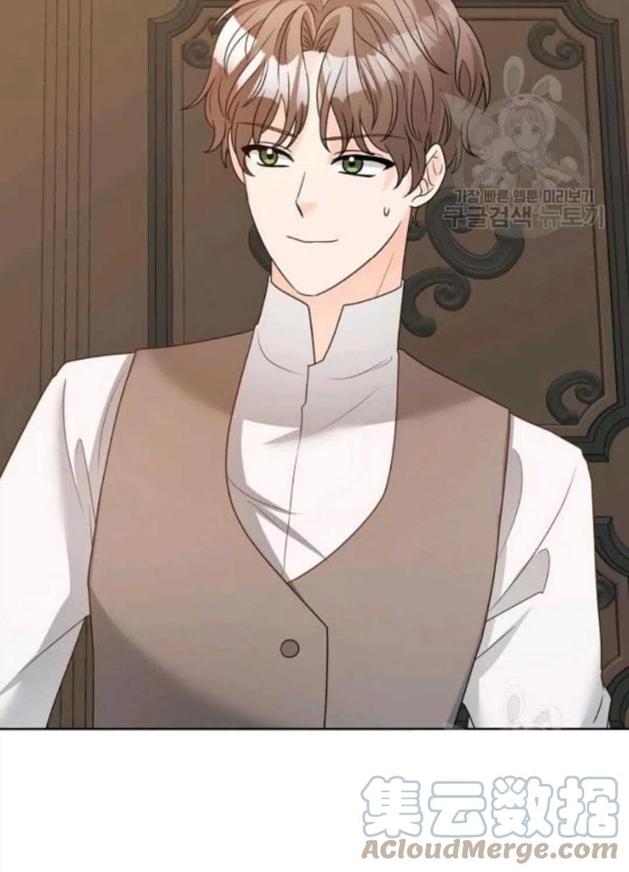 《恶毒的莉莉》第36话 第40页