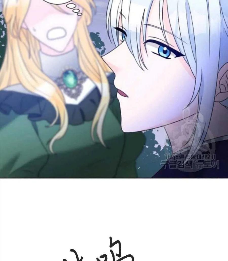 《恶毒的莉莉》第33话 第29页
