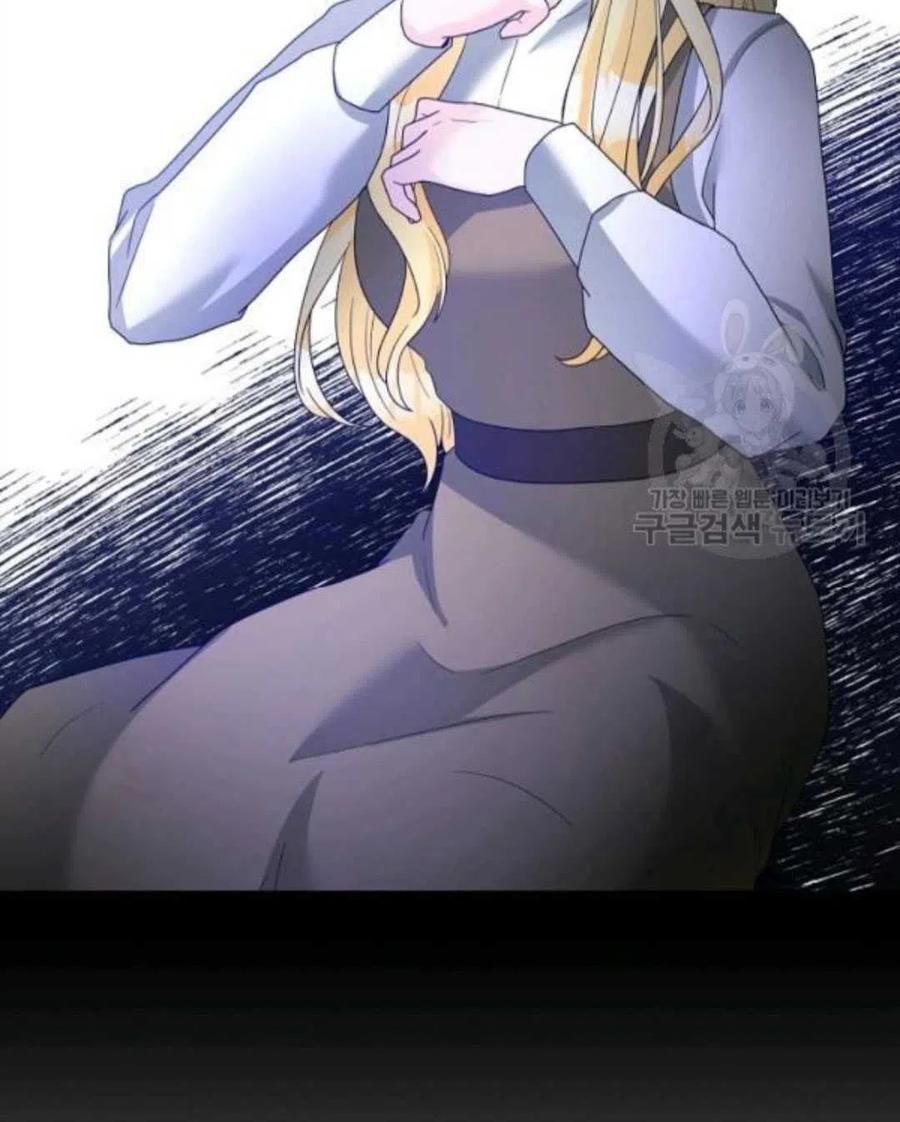 《恶毒的莉莉》第38话 第14页